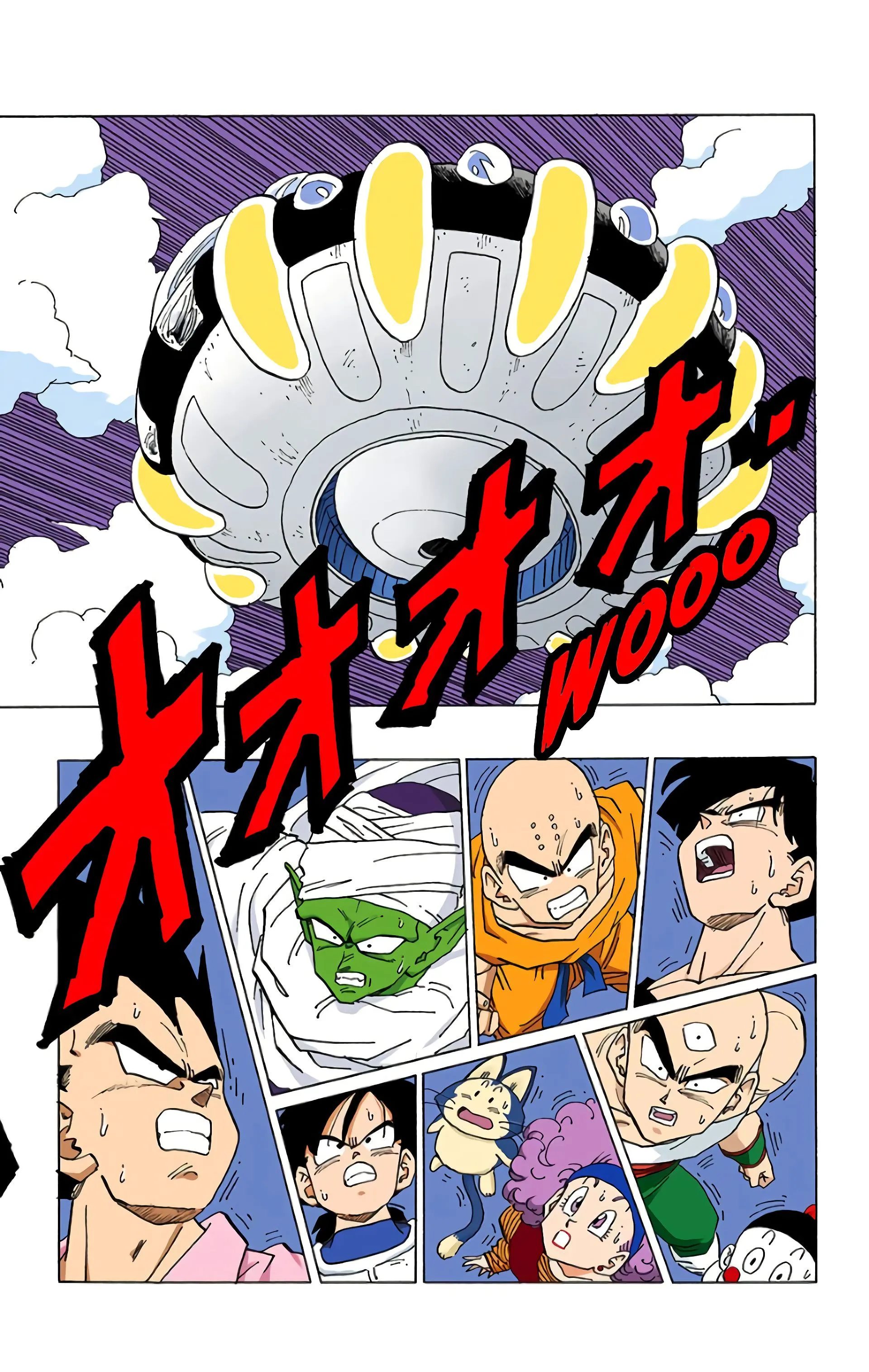 Read Dragon Ball FR Manga Online