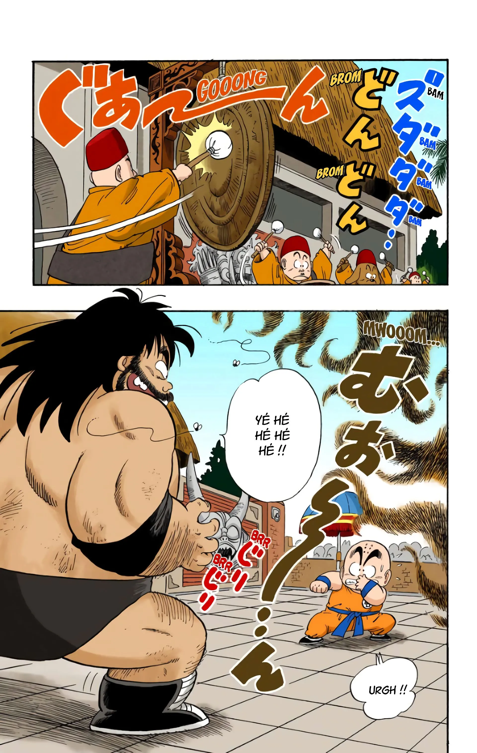 Read Dragon Ball FR Manga Online