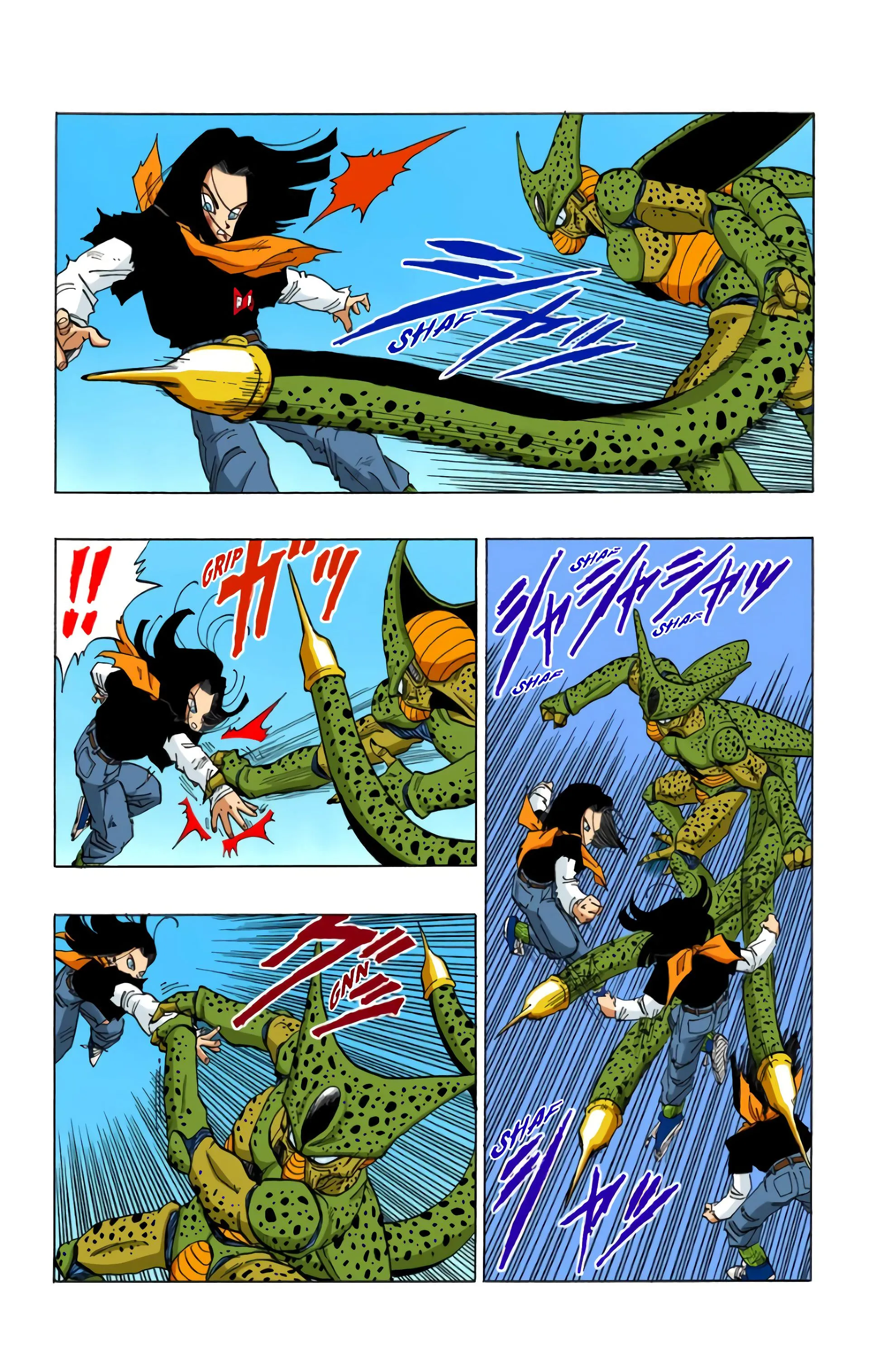 Read Dragon Ball FR Manga Online