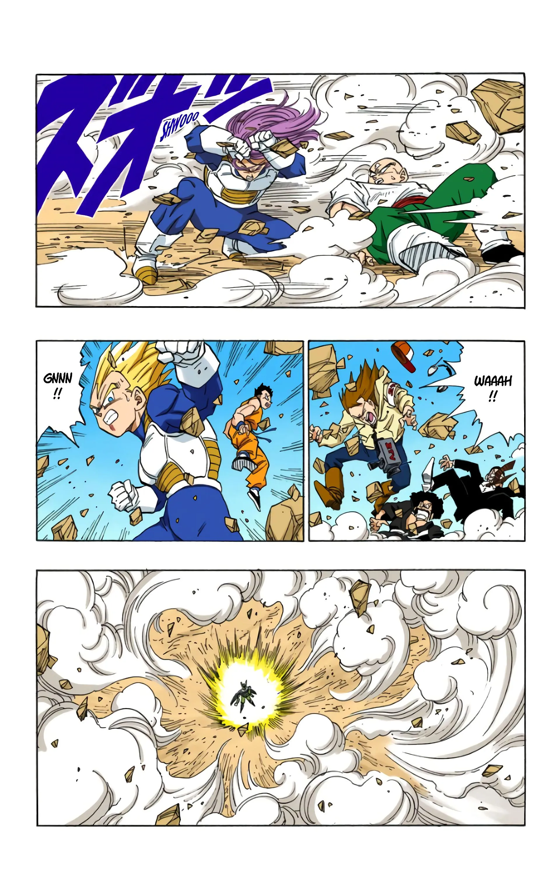 Read Dragon Ball FR Manga Online