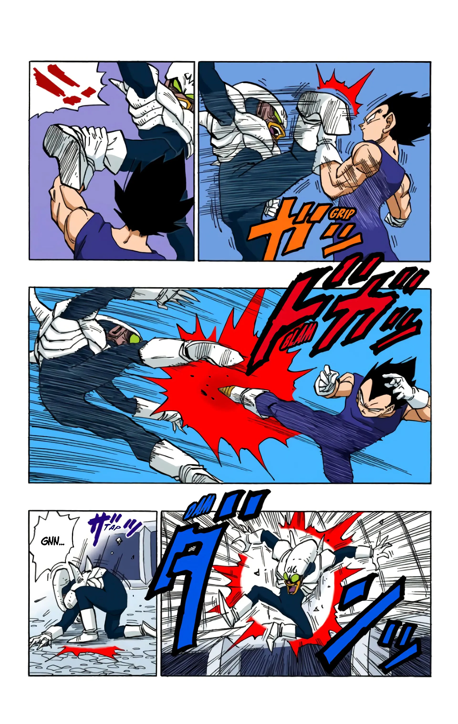 Read Dragon Ball FR Manga Online