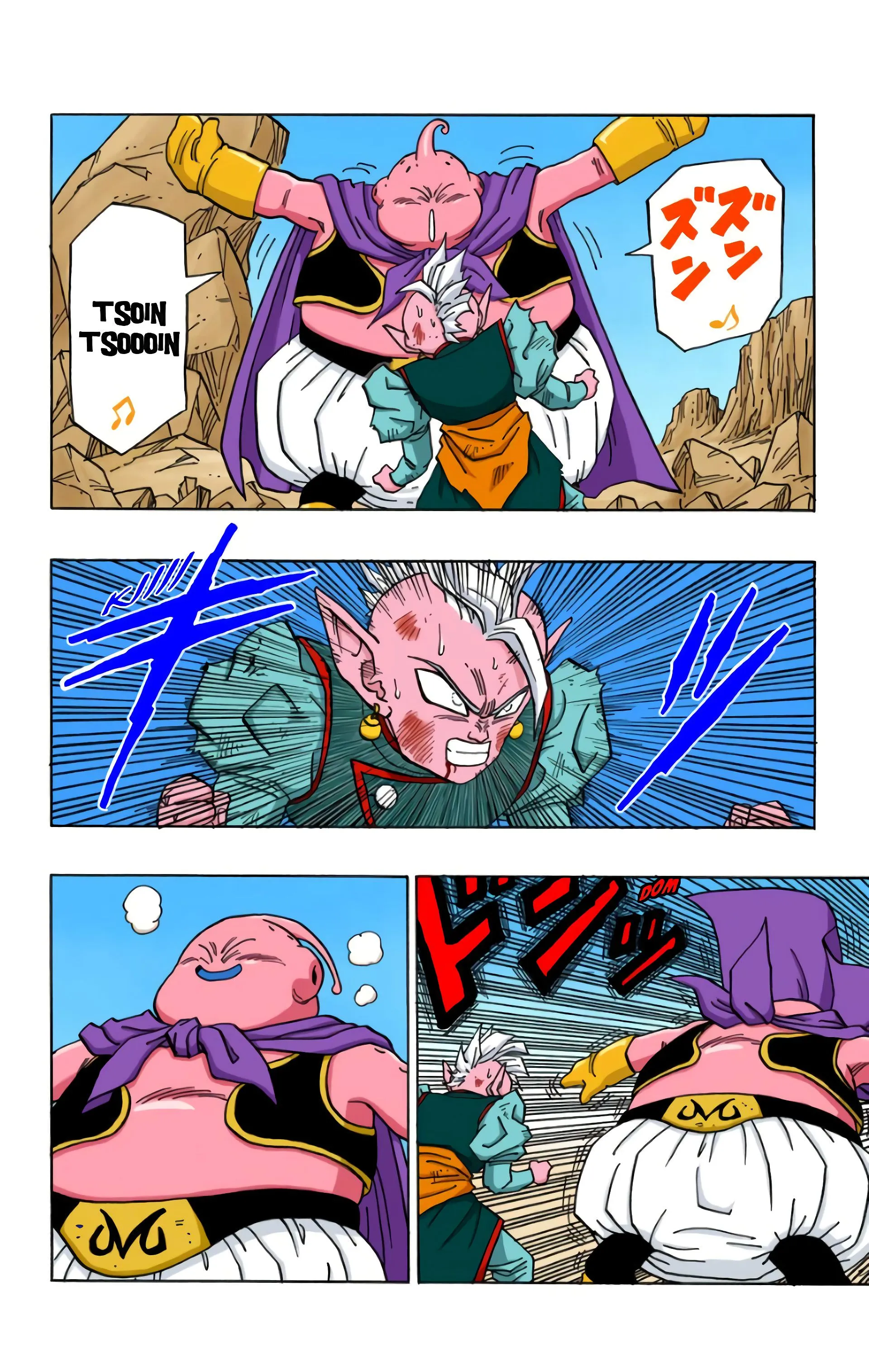 Read Dragon Ball FR Manga Online