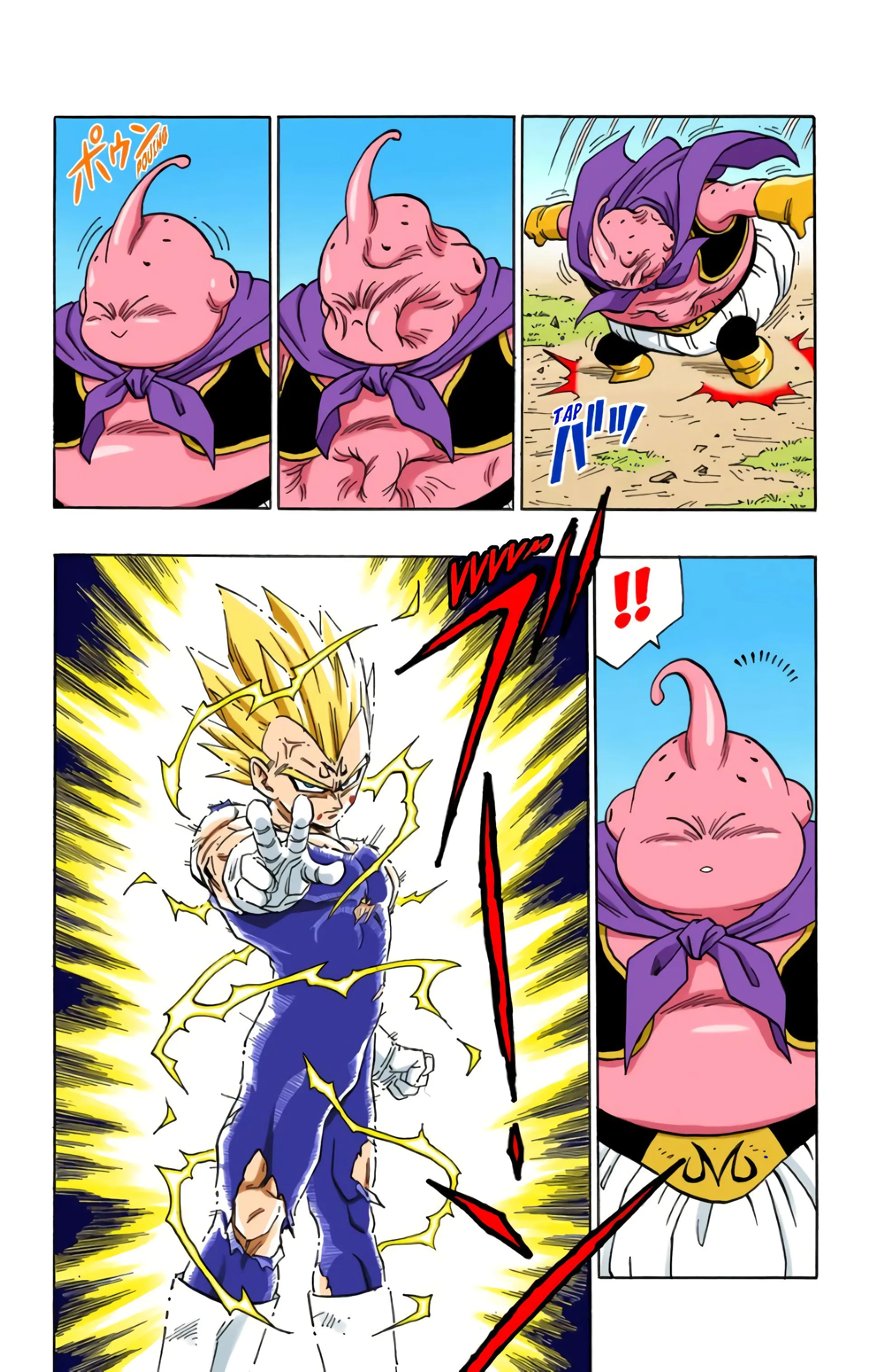 Read Dragon Ball FR Manga Online