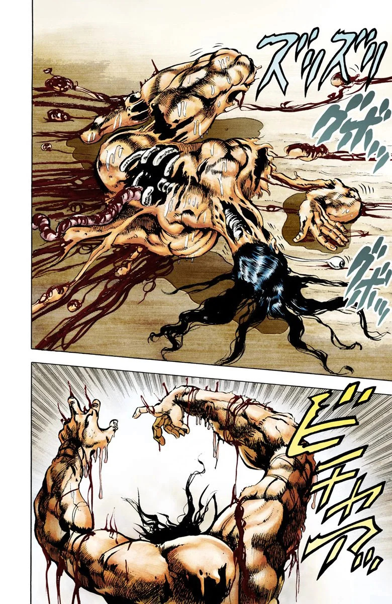 Read JoJo's Bizarre Adventure Part 2 Battle Tendency Official Colored FR Manga Online