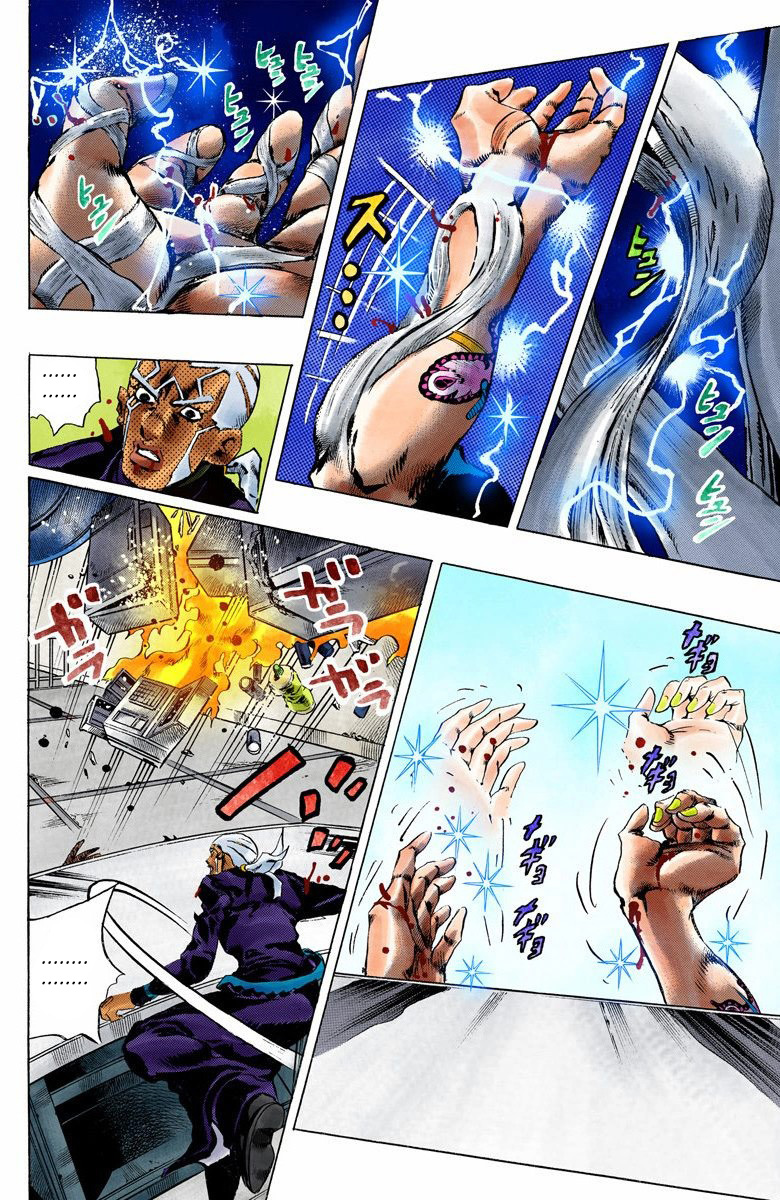 Read JoJo's Bizarre Adventure Part 6 Stone Ocean Official Colored FR Manga Online