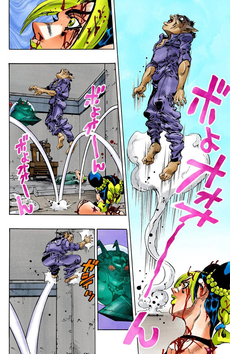 Read JoJo's Bizarre Adventure Part 6 Stone Ocean Official Colored FR Manga Online
