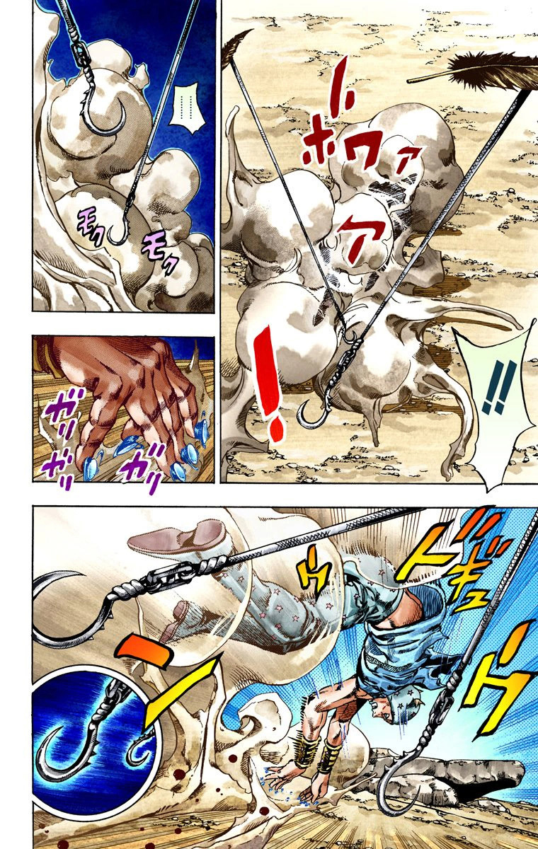 Read JoJo's Bizarre Adventure Part 7 Steel Ball Run Official Colored FR Manga Online