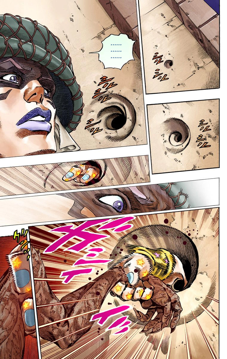Read JoJo's Bizarre Adventure Part 7 Steel Ball Run Official Colored FR Manga Online