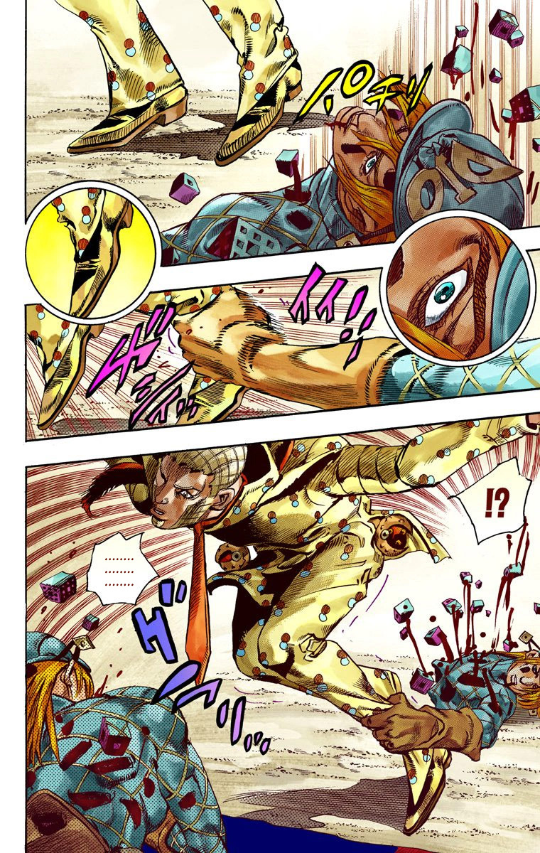 Read JoJo's Bizarre Adventure Part 7 Steel Ball Run Official Colored FR Manga Online