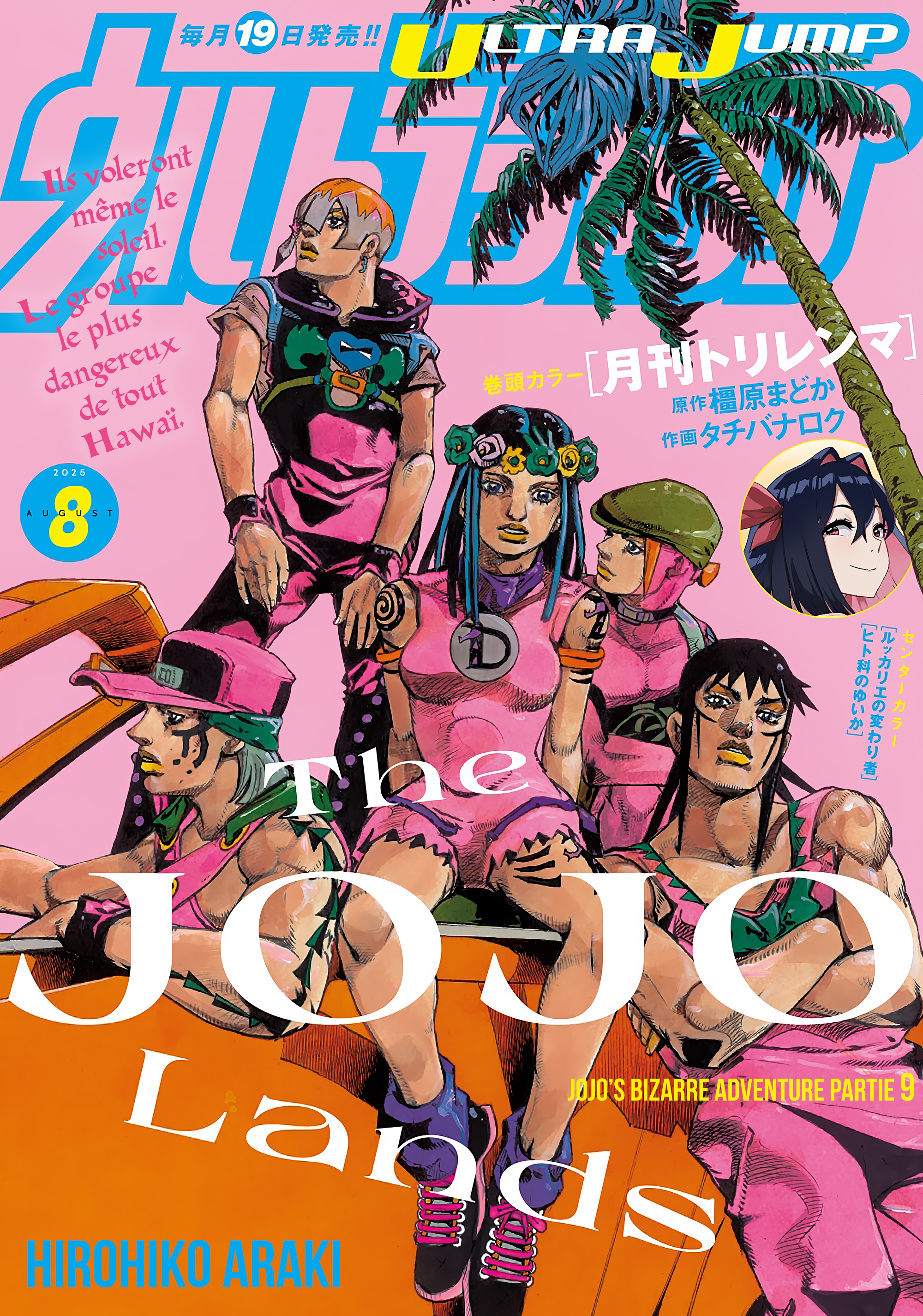 Read JoJo's Bizarre Adventure Part 9  The JOJOLands FR Manga Online