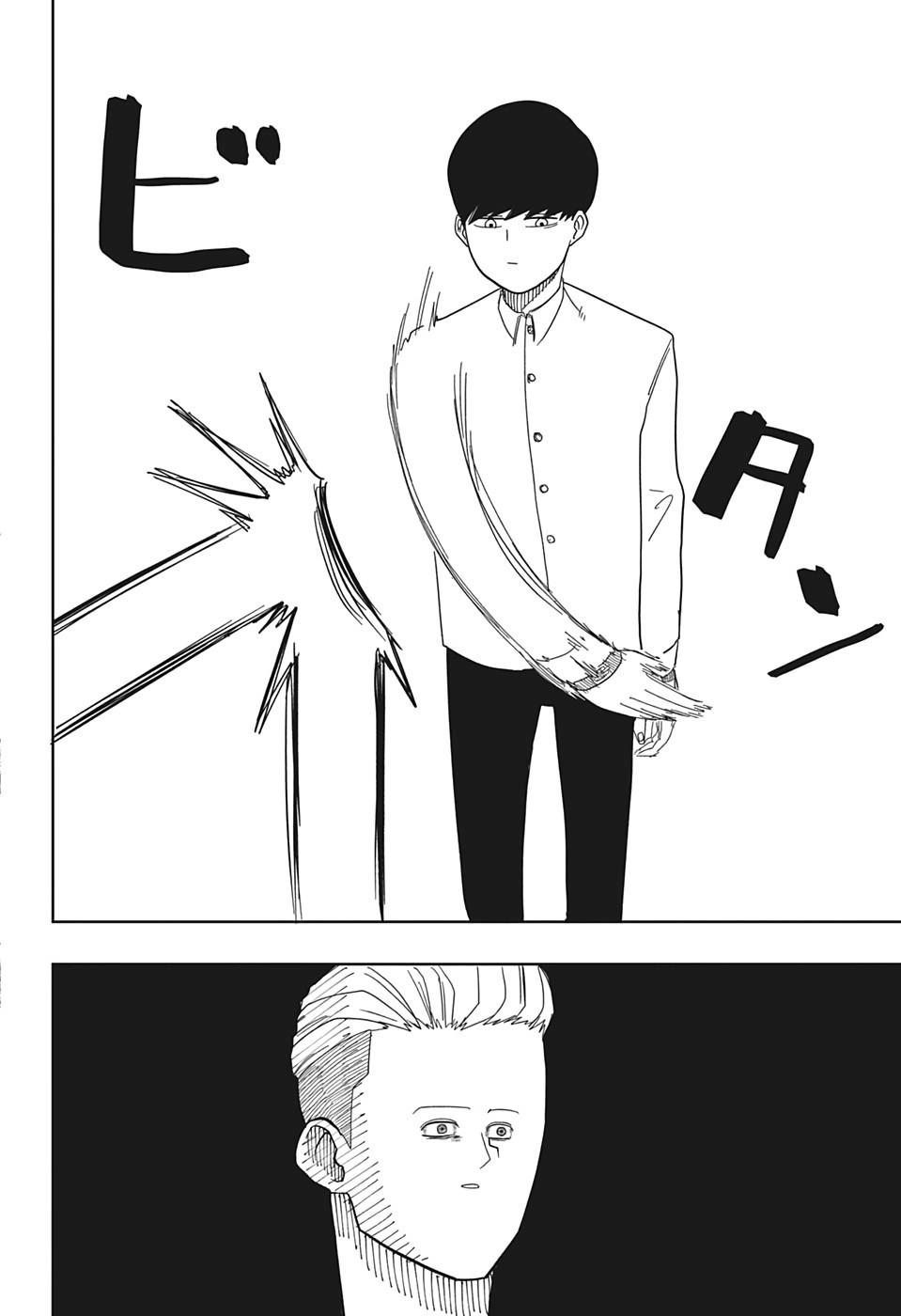 Read Mashle Magic and Muscles FR Manga Online