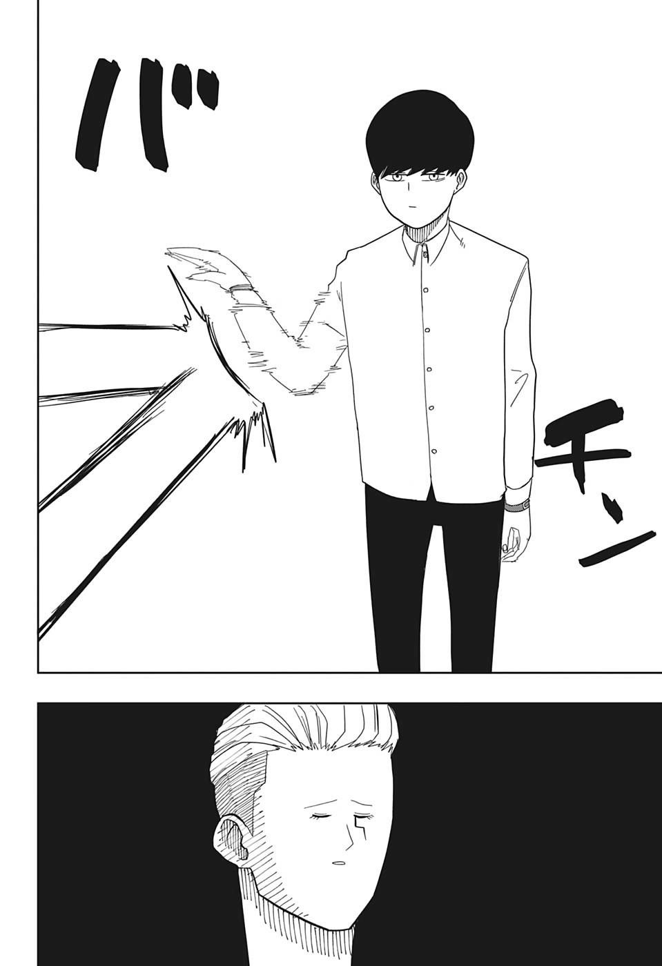 Read Mashle Magic and Muscles FR Manga Online