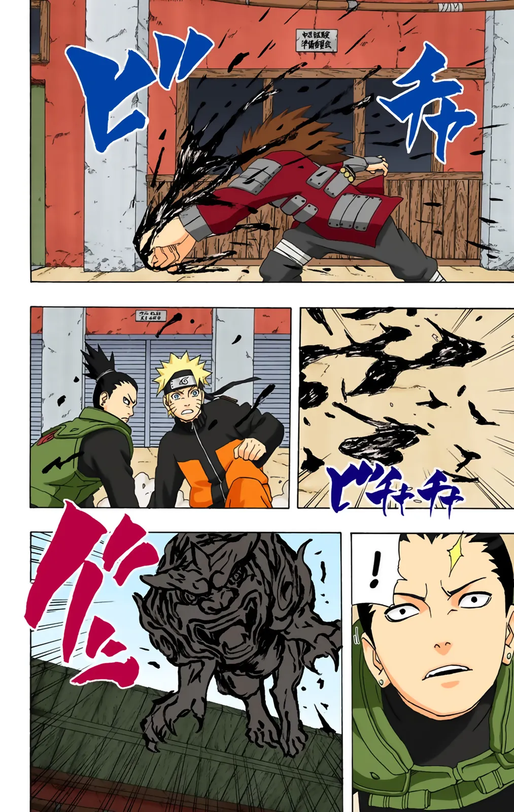 Read Naruto FR Manga Online