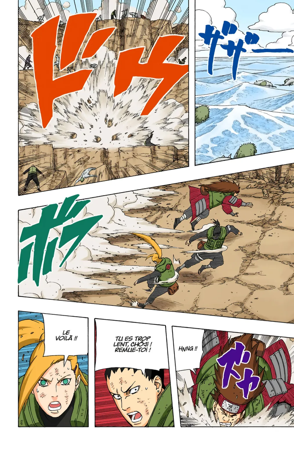 Read Naruto FR Manga Online