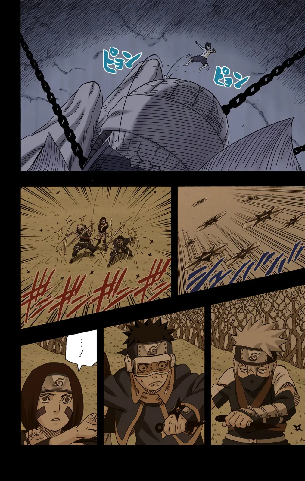 Read Naruto FR Manga Online