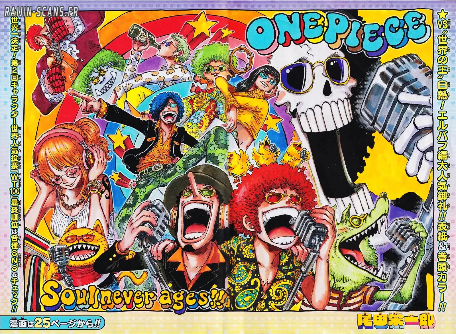 Read One Piece FR Manga Online