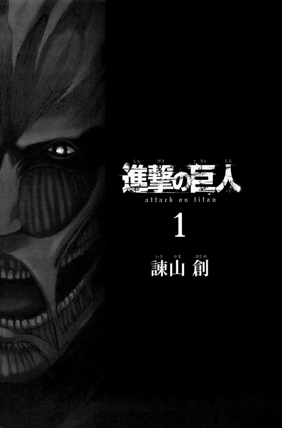 Read Attack on Titan PT-BR Manga Online