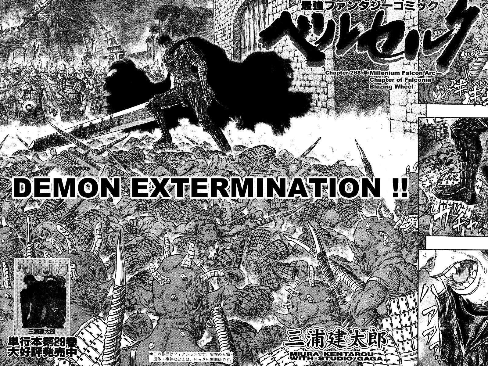Read Berserk PT-BR Manga Online