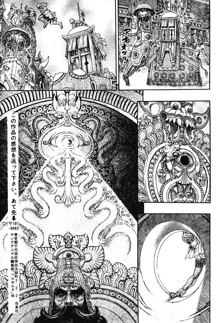 Read Berserk PT-BR Manga Online