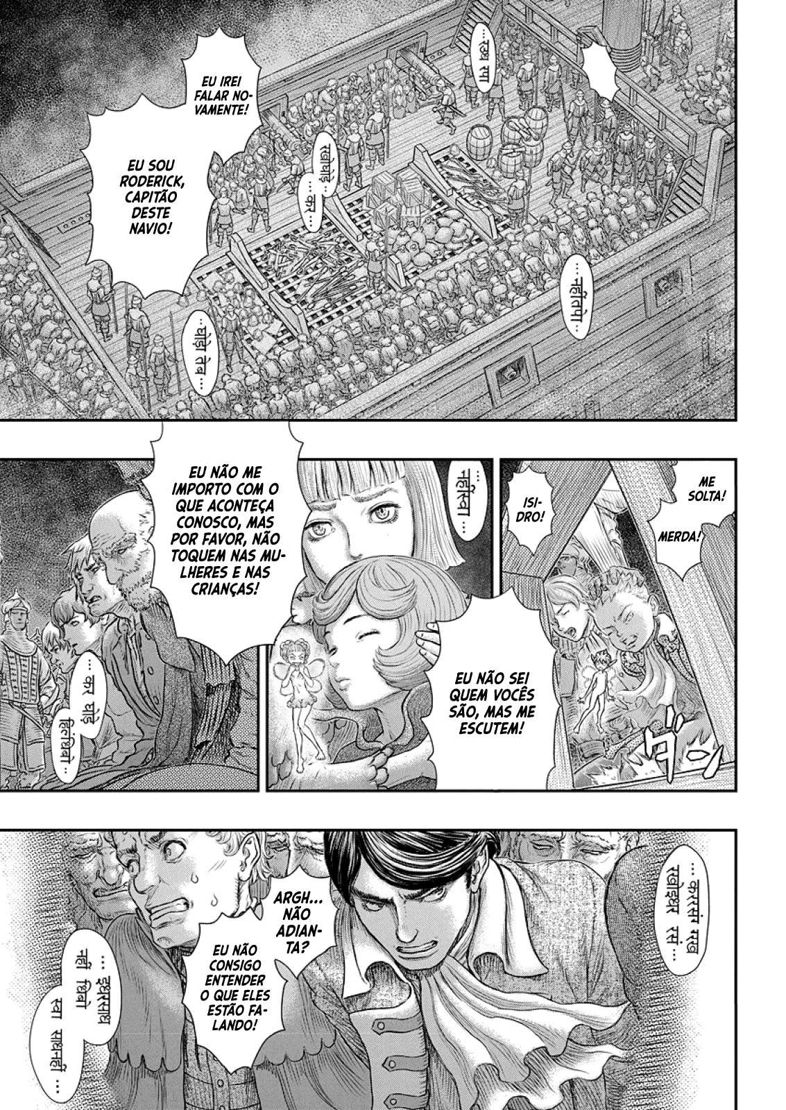 Read Berserk PT-BR Manga Online