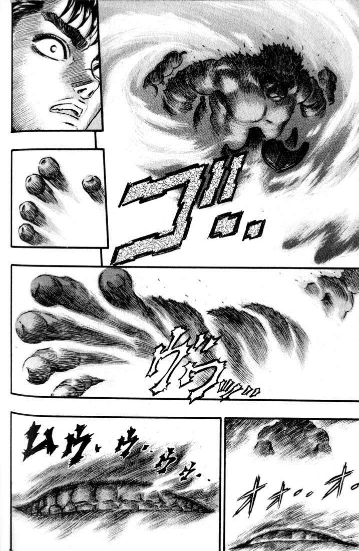 Read Berserk PT-BR Manga Online