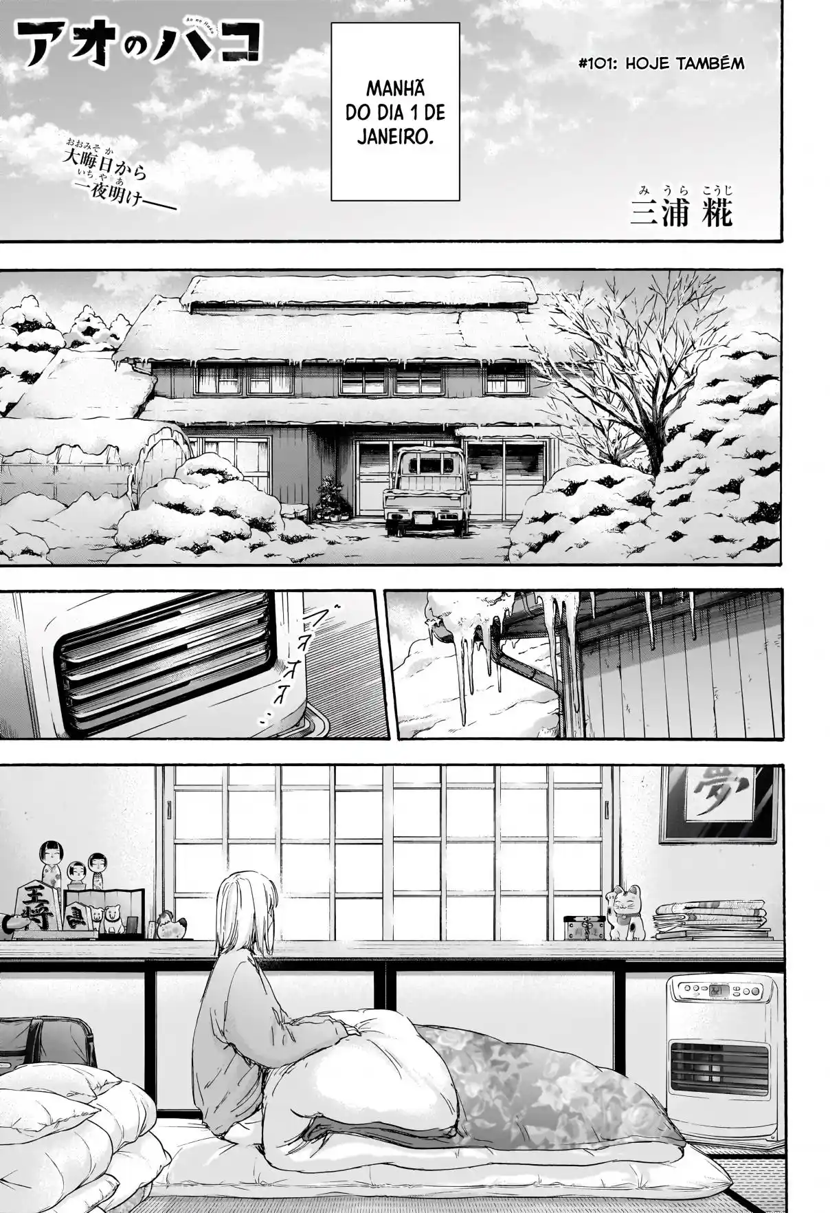 Read Blue Box PT-BR Manga Online