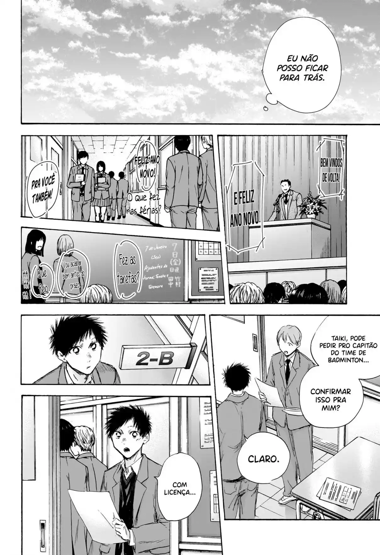 Read Blue Box PT-BR Manga Online
