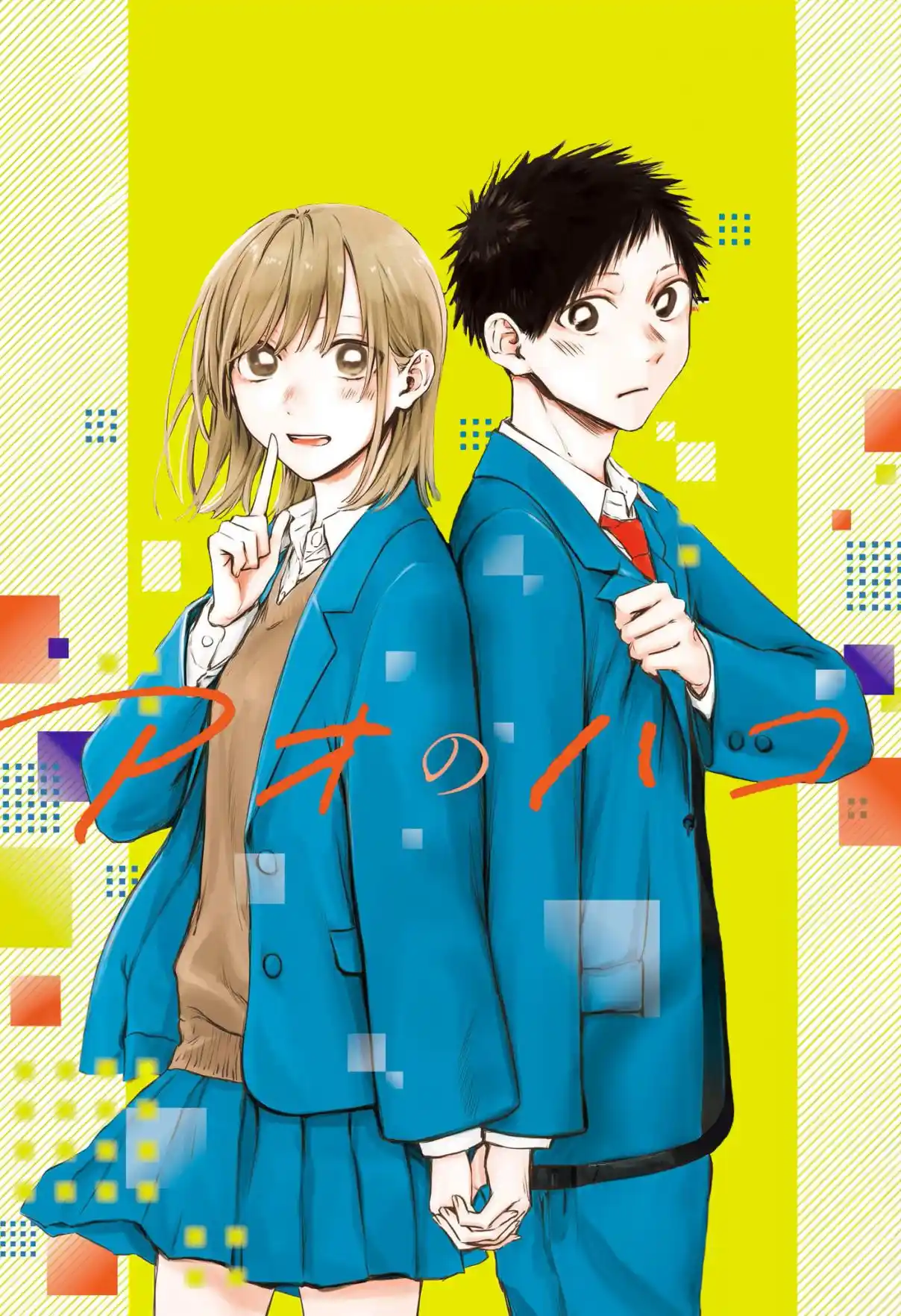Read Blue Box PT-BR Manga Online