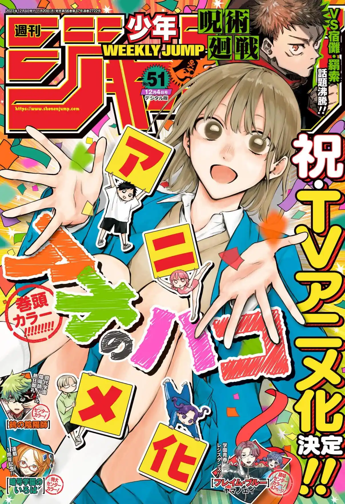Read Blue Box PT-BR Manga Online