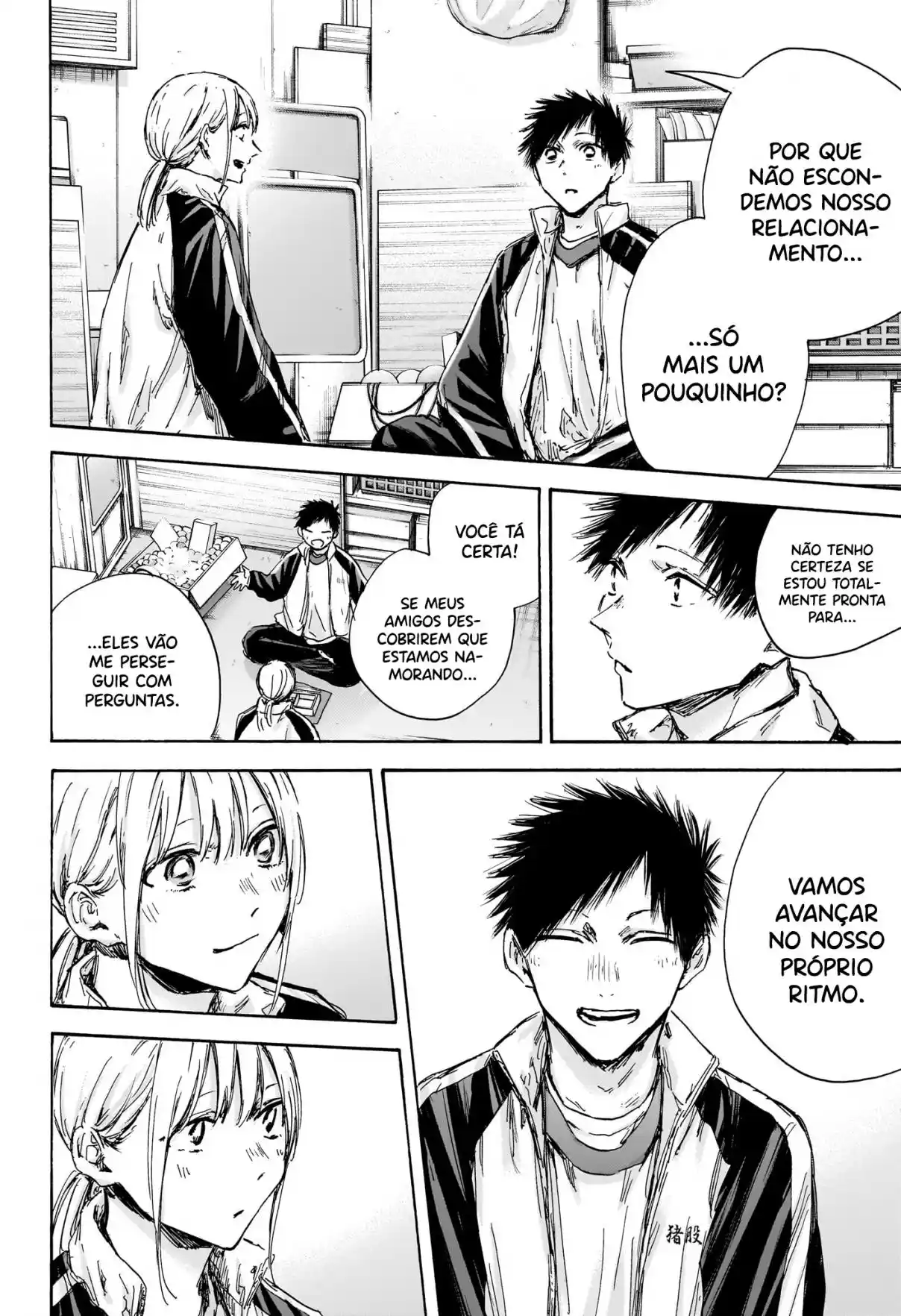 Read Blue Box PT-BR Manga Online