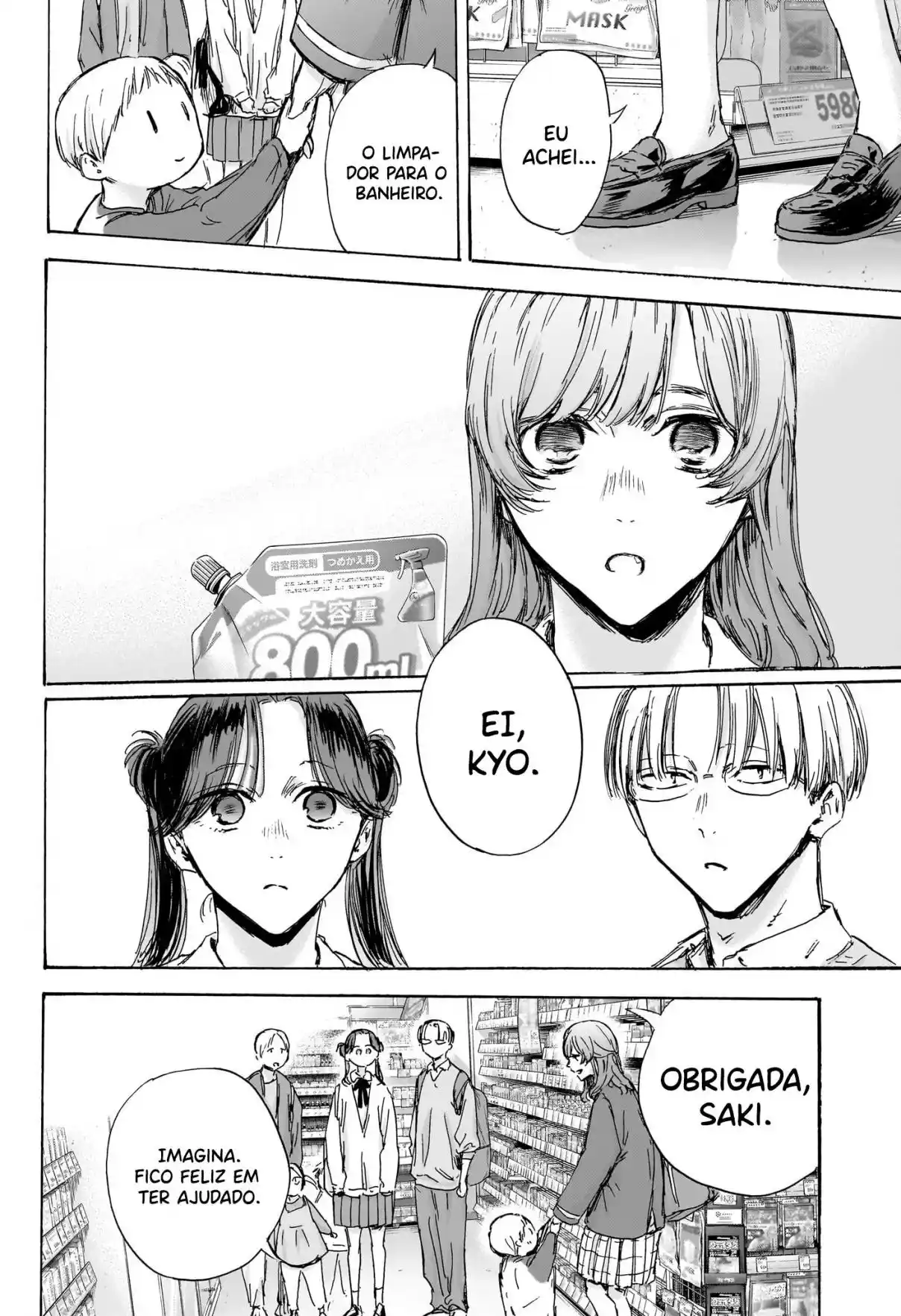Read Blue Box PT-BR Manga Online