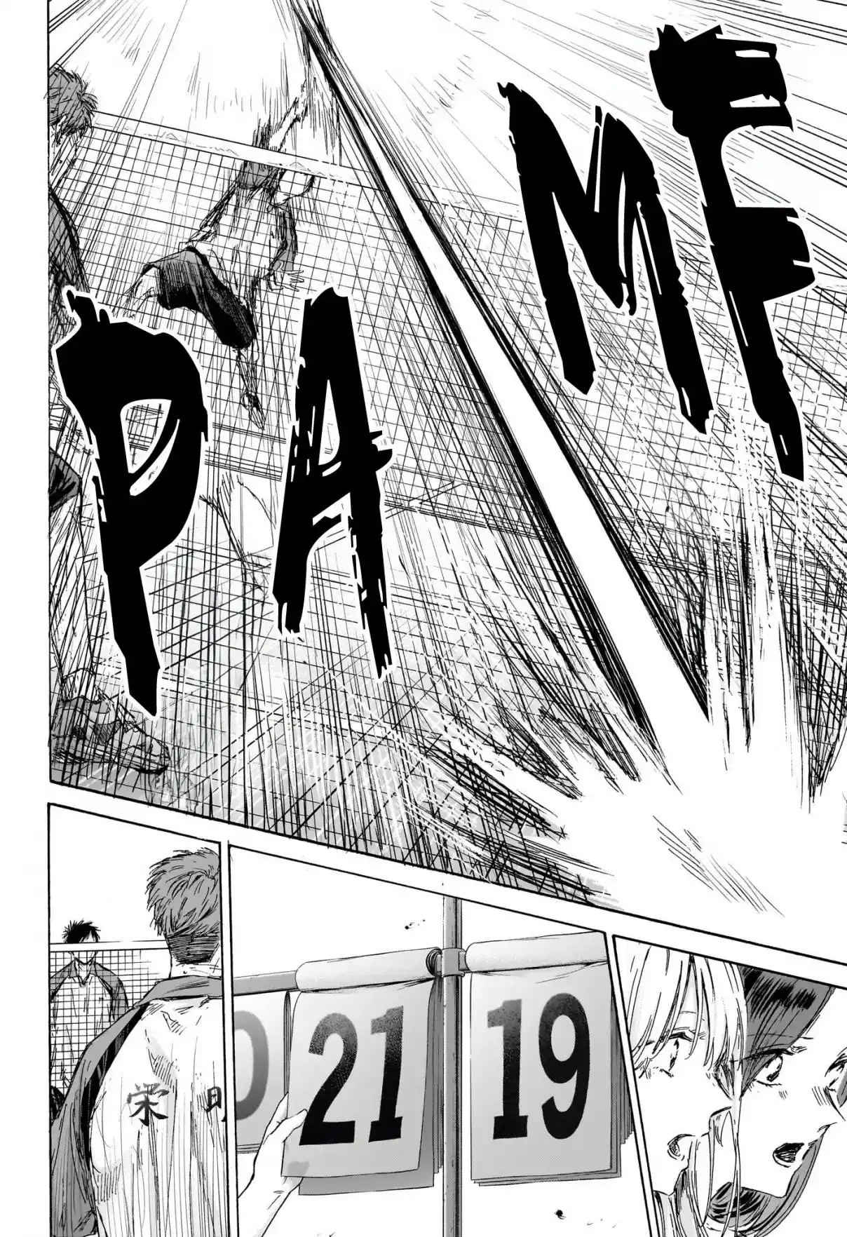 Read Blue Box PT-BR Manga Online