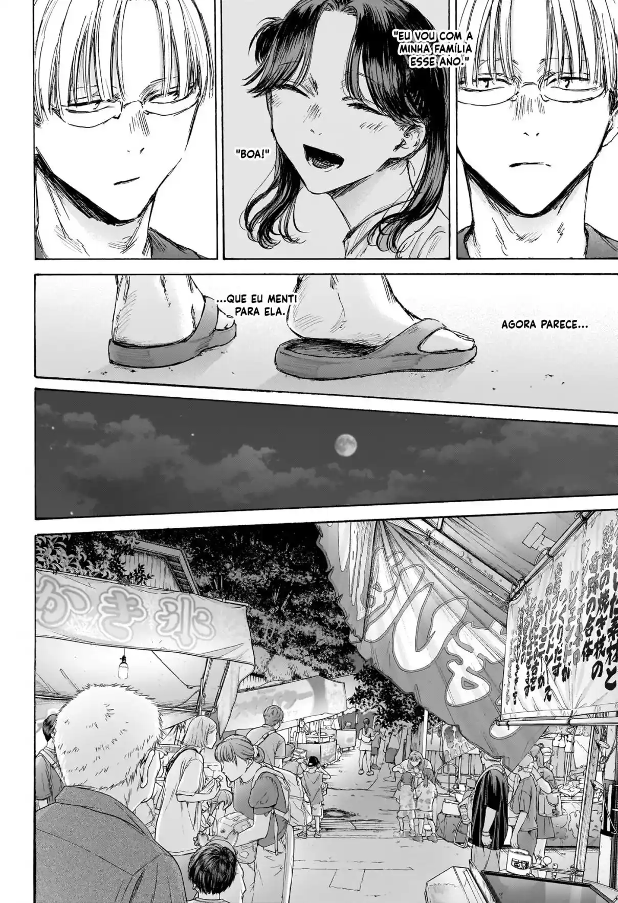 Read Blue Box PT-BR Manga Online