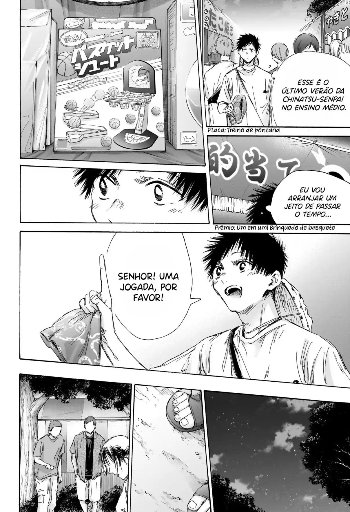 Read Blue Box PT-BR Manga Online