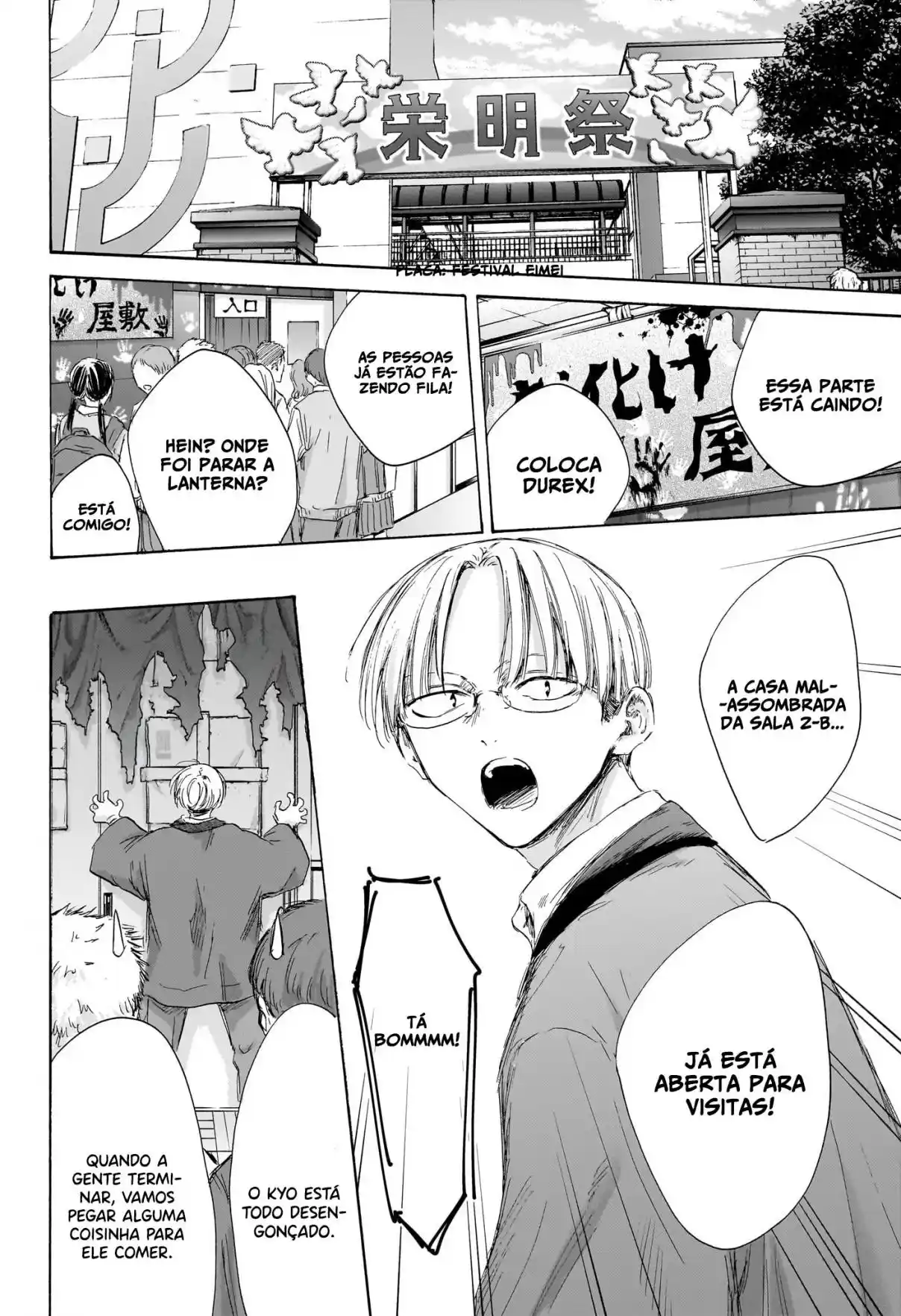 Read Blue Box PT-BR Manga Online