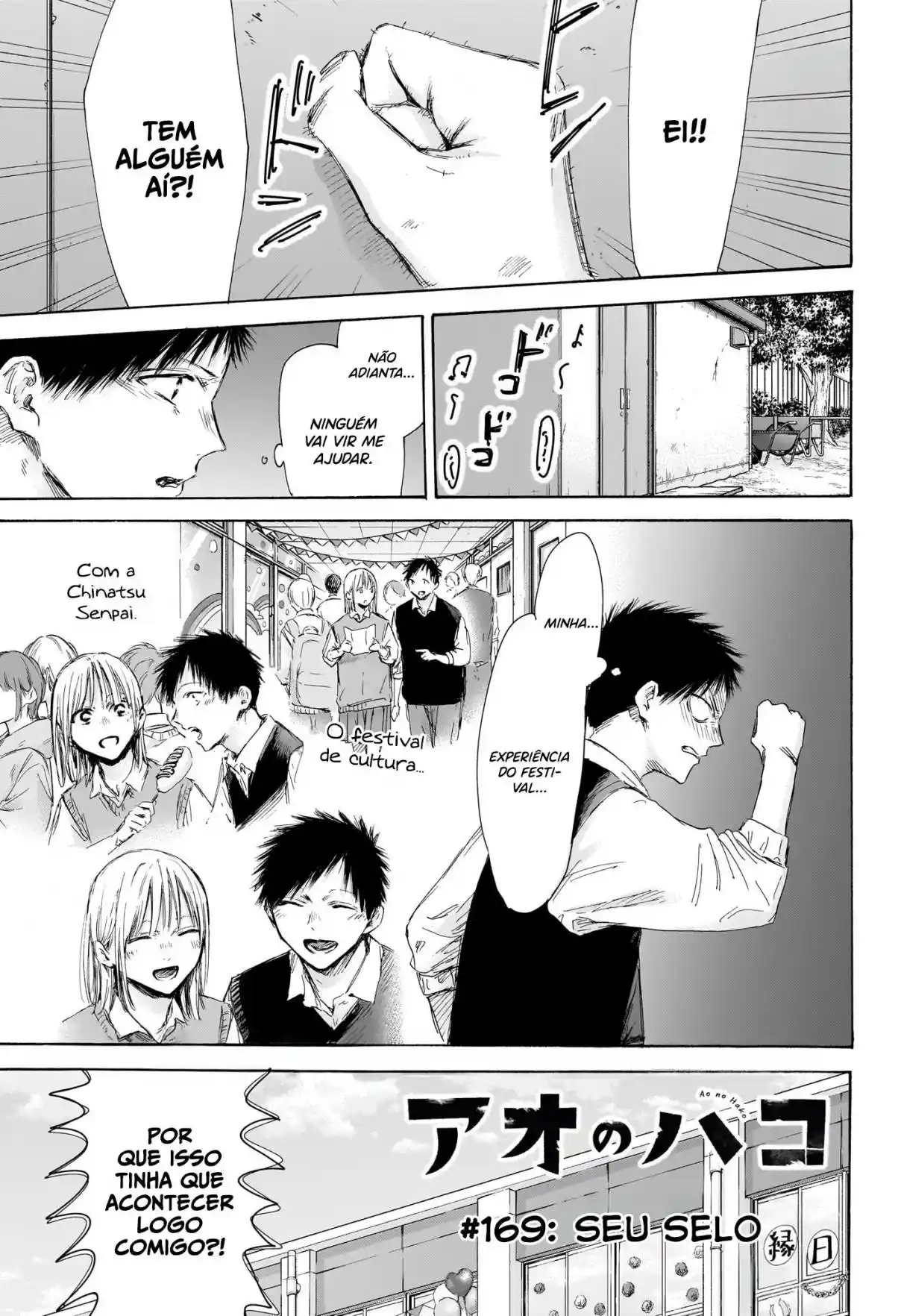 Read Blue Box PT-BR Manga Online