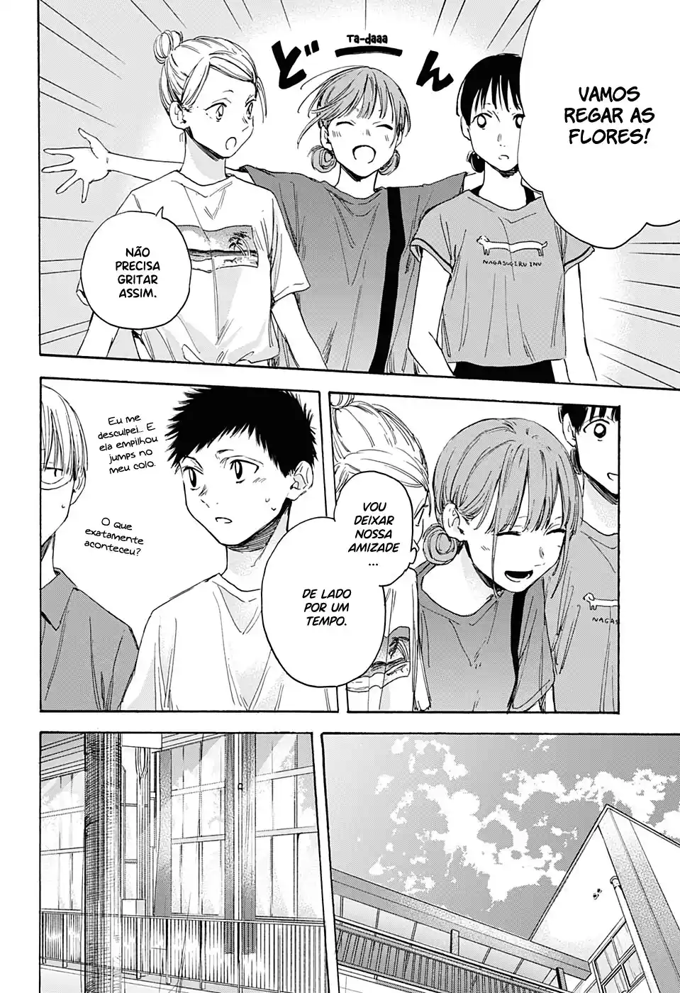 Read Blue Box PT-BR Manga Online