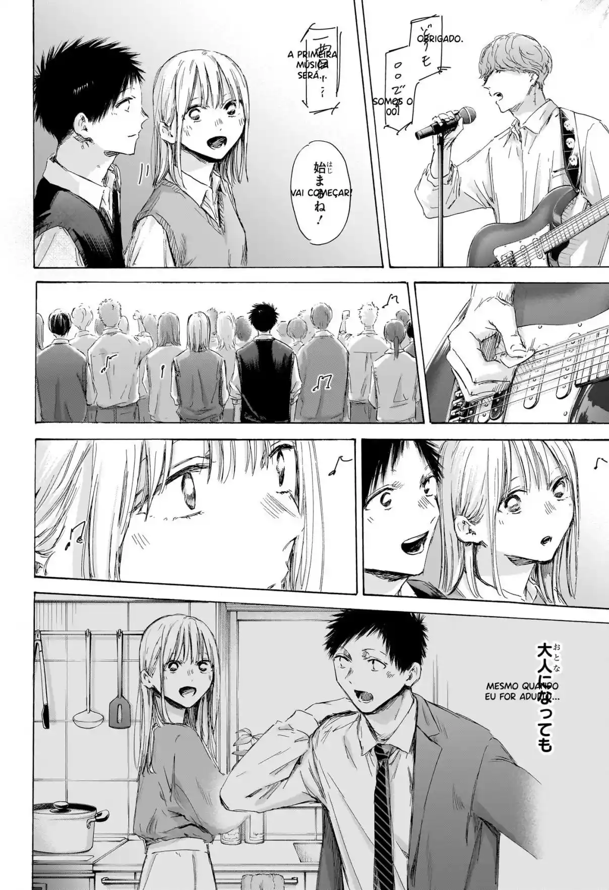 Read Blue Box PT-BR Manga Online