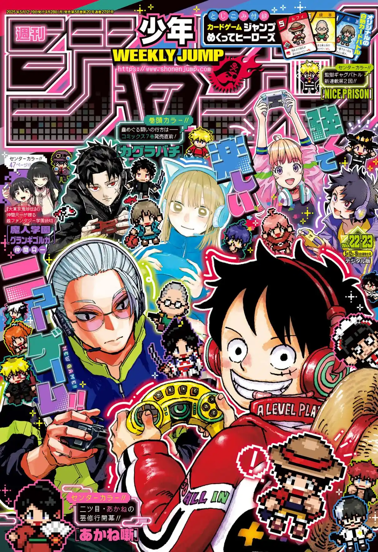Read Blue Box PT-BR Manga Online