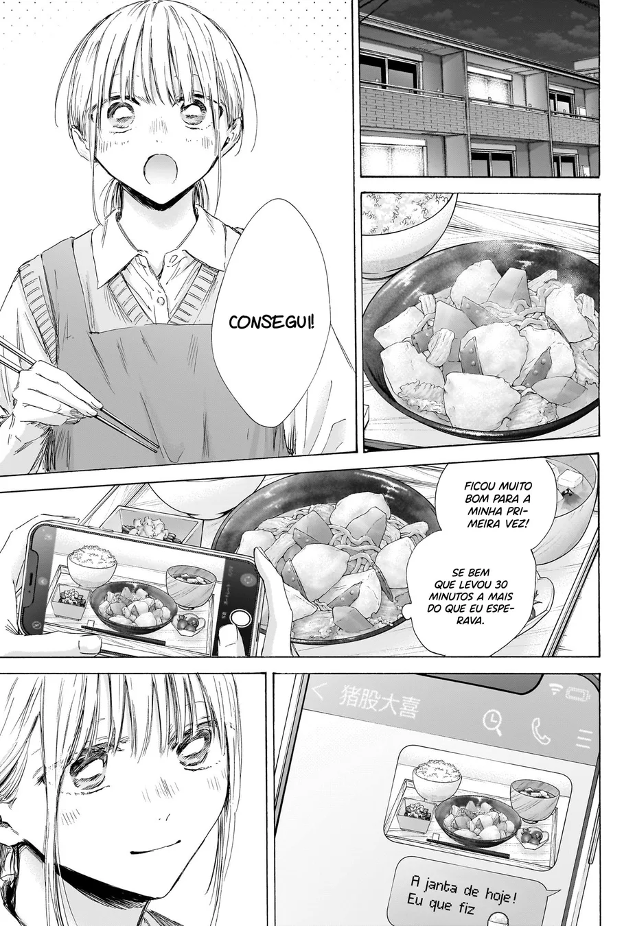Read Blue Box PT-BR Manga Online