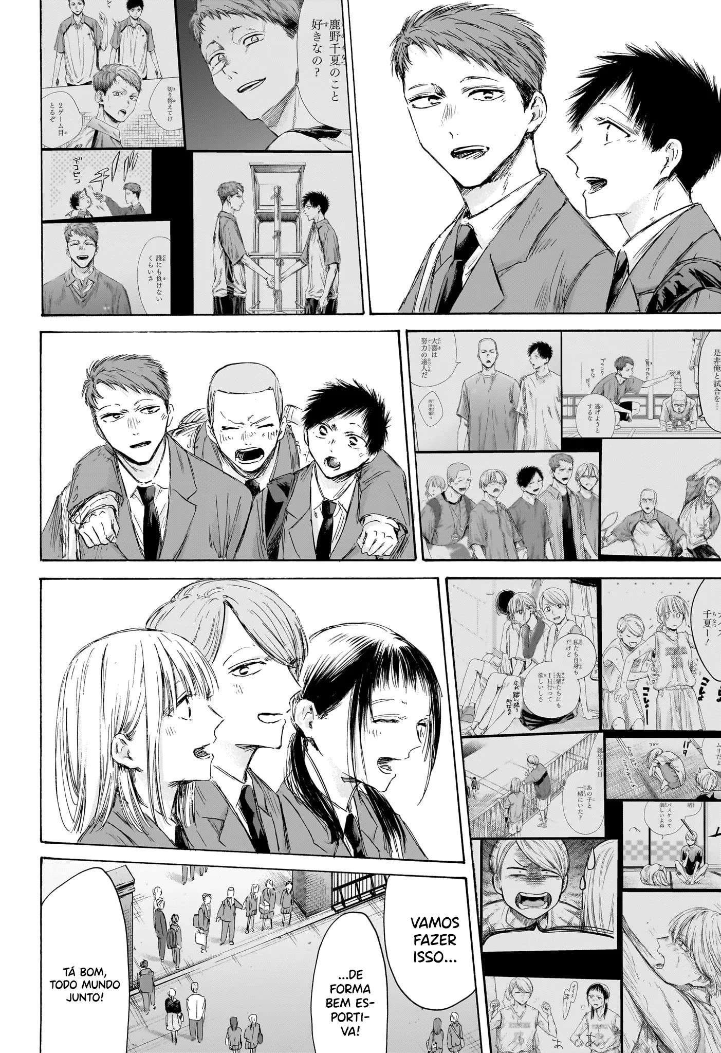 Read Blue Box PT-BR Manga Online
