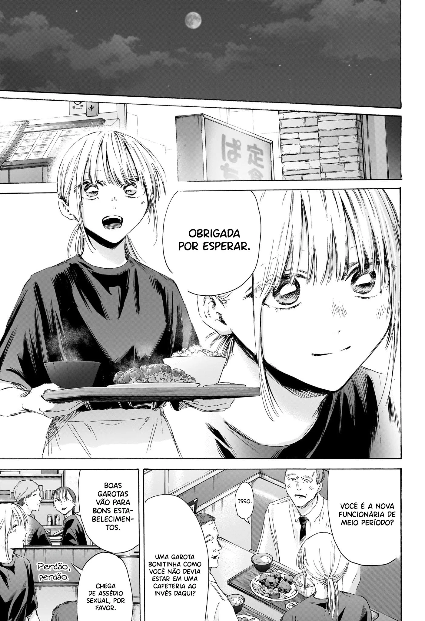 Read Blue Box PT-BR Manga Online
