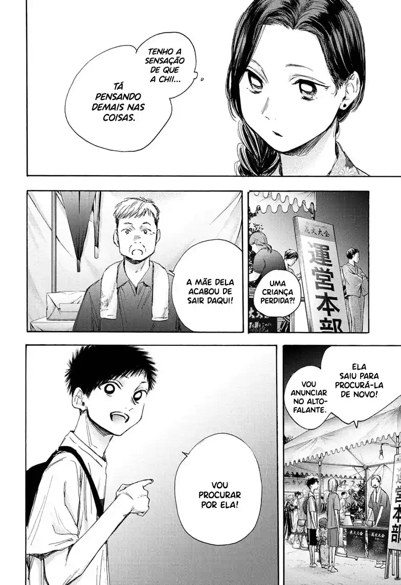 Read Blue Box PT-BR Manga Online