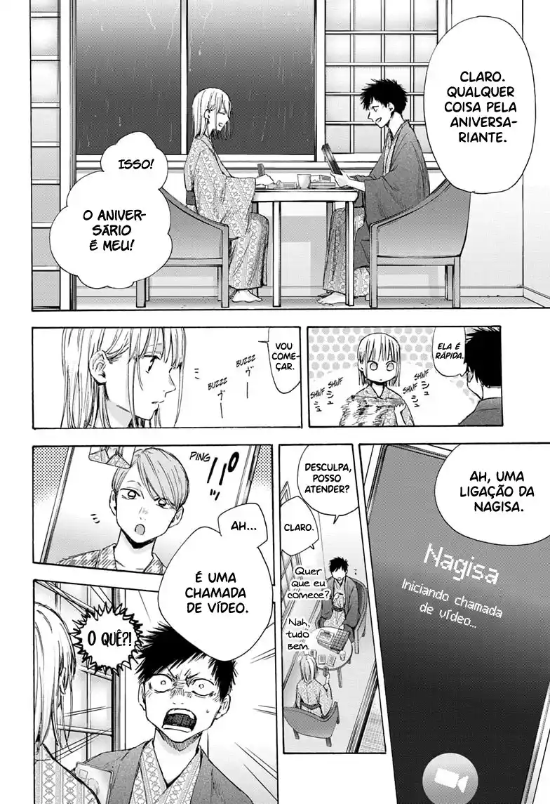 Read Blue Box PT-BR Manga Online