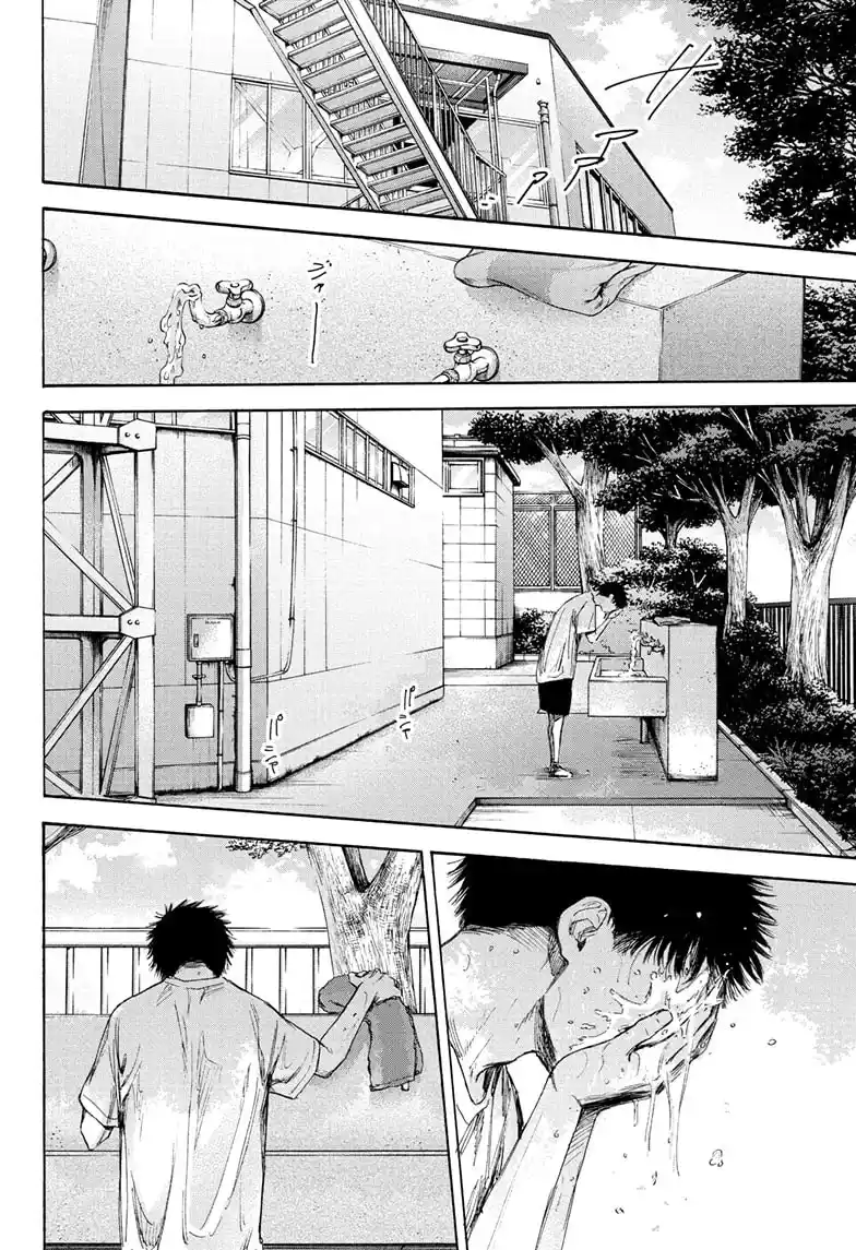 Read Blue Box PT-BR Manga Online