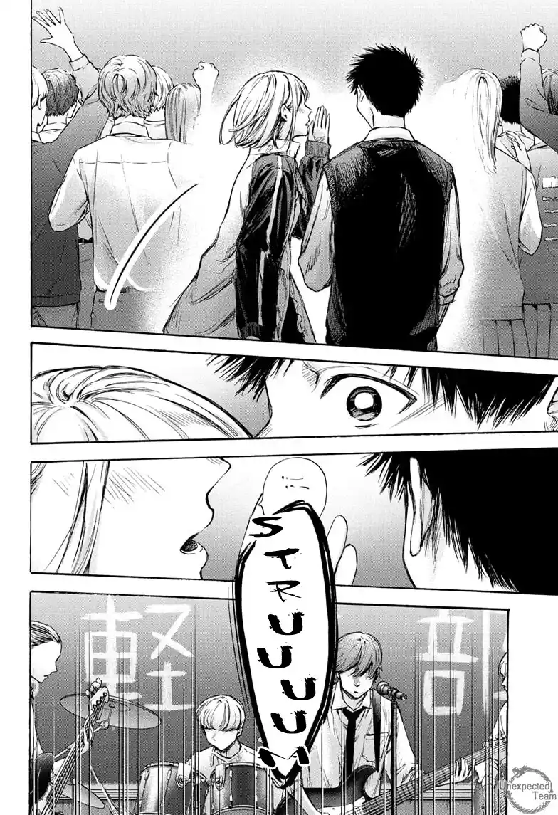 Read Blue Box PT-BR Manga Online