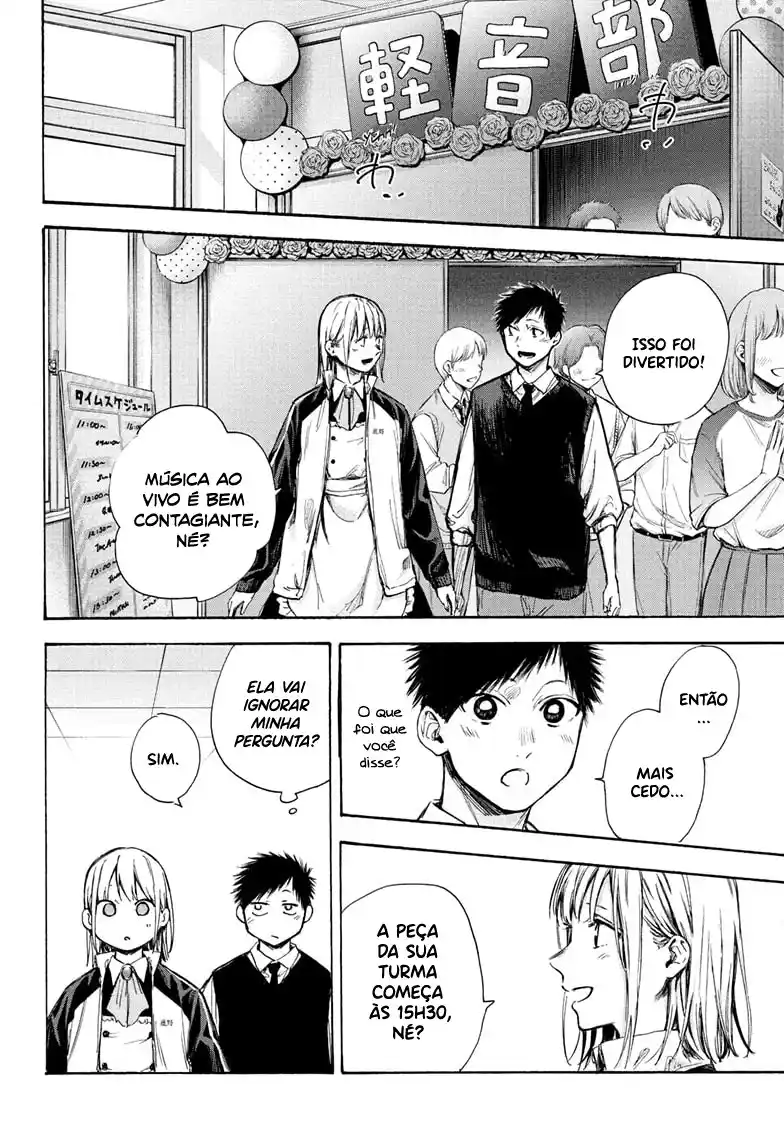 Read Blue Box PT-BR Manga Online