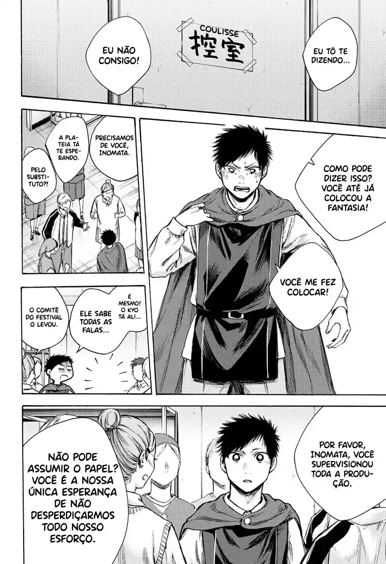 Read Blue Box PT-BR Manga Online