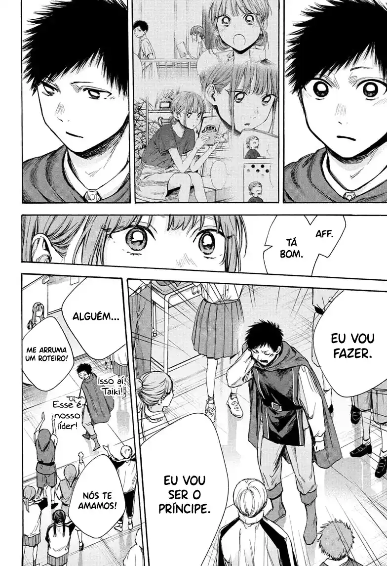 Read Blue Box PT-BR Manga Online