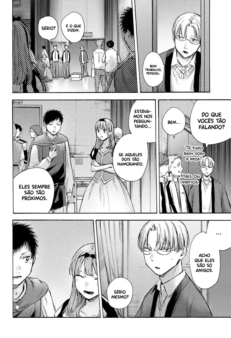 Read Blue Box PT-BR Manga Online